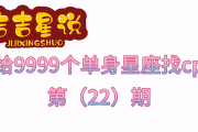 水瓶座女喜欢说笑吗是真的吗，水瓶座女喜欢说笑吗是真的吗知乎