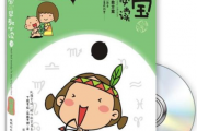 射手座都很幼稚吗，射手座都很幼稚吗女生