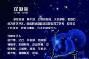 射手座可以和双鱼座吗，射手座可以和双鱼座在一起吗
