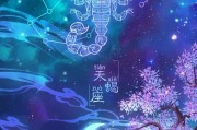 射手座的心捂得热吗，射手座的心塞