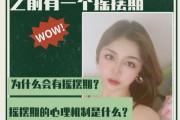 恋爱要找双子座男吗，恋爱要找双子座男吗男生