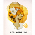 双子座女生容易受人影响吗，双子座女生与狮子座男生配吗