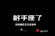射手座是感情大师吗，射手座是感情大师吗女生