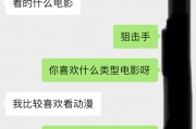 金牛座暧昧期聊前任正常吗，金牛座暧昧期聊前任正常吗
