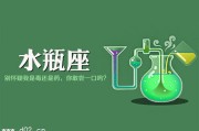 水瓶座会长的好看吗，水瓶座长得好看吗长大
